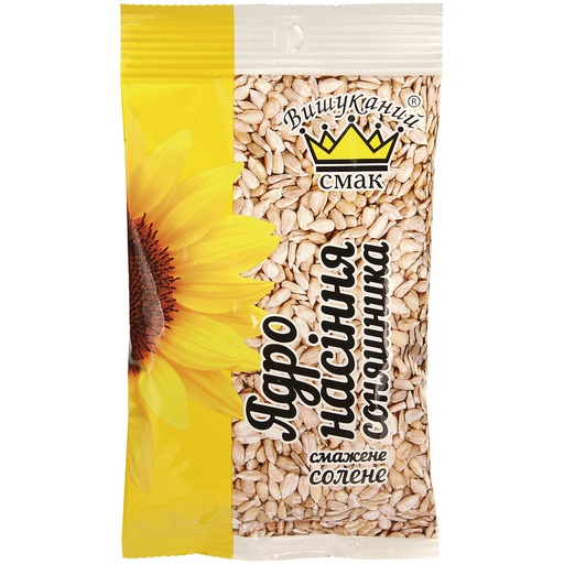 Gezouten zonnebloempitten, geroosterd