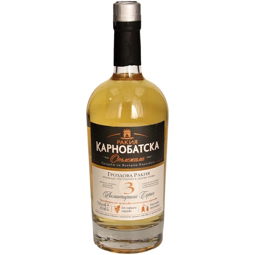 Ракия "Karnobatska Matured", 40% алк.