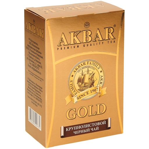 Zwarte thee uit Sri Lanka.