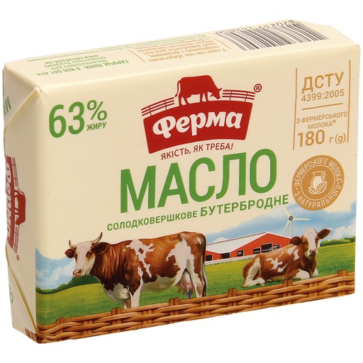 Boter 63% vet 200g