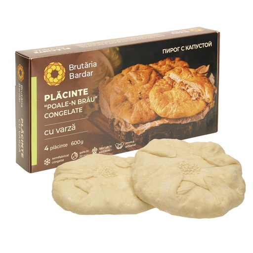 Пирог с капустой замороженный, для выпекания