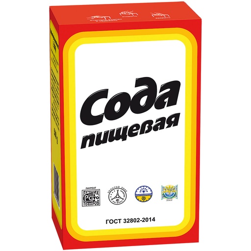 Сода пищевая