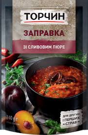 SOEPBASIS VOOR SOEP HARCHO 240g