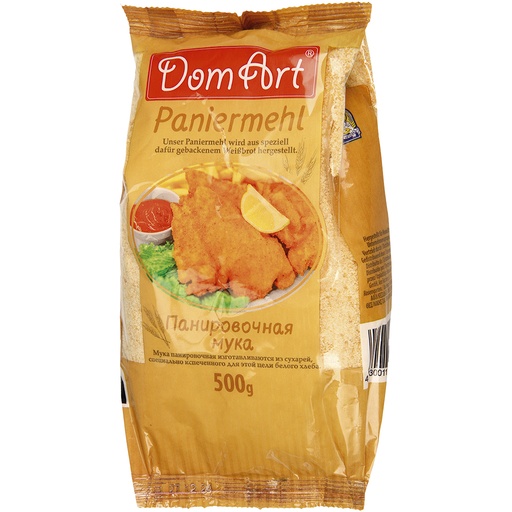 Paneermeel