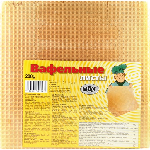 Вафельные листы