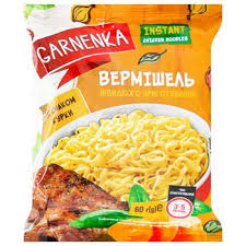 GARNENKA NOEDELS MET KIPSMAAK