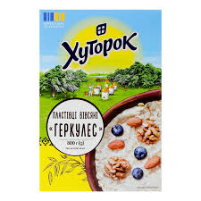 HUTOROK HAVERVLOKKEN HERCULES