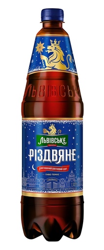 Lvivske Rizdviane Kerstbrouwsel